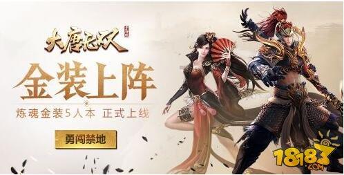 虫虫助手下载