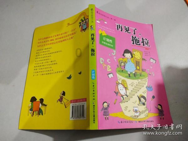 冬日青海湖