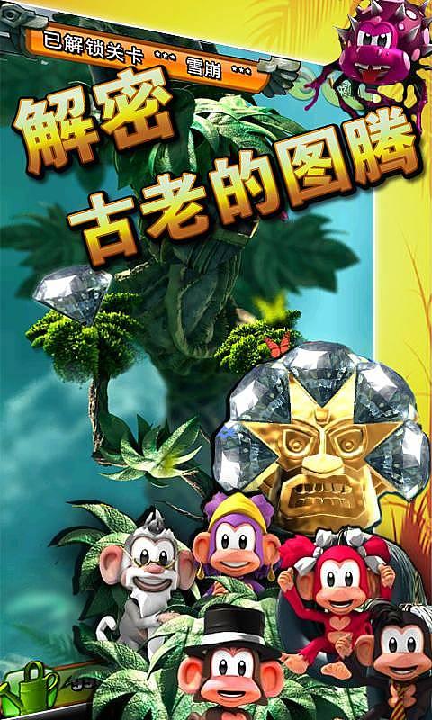 升空的泡泡2