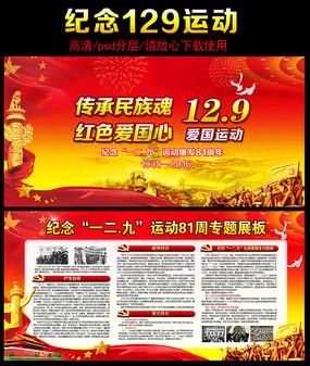黑道圣徒4