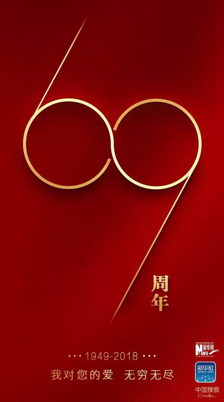 射击弹跳球