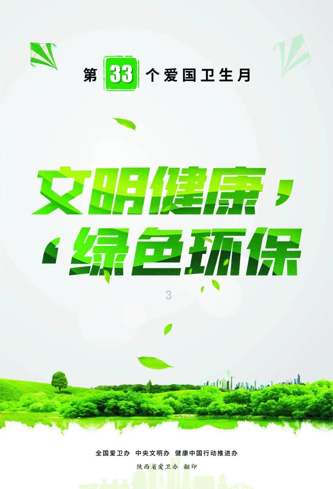 寻找神秘黄金