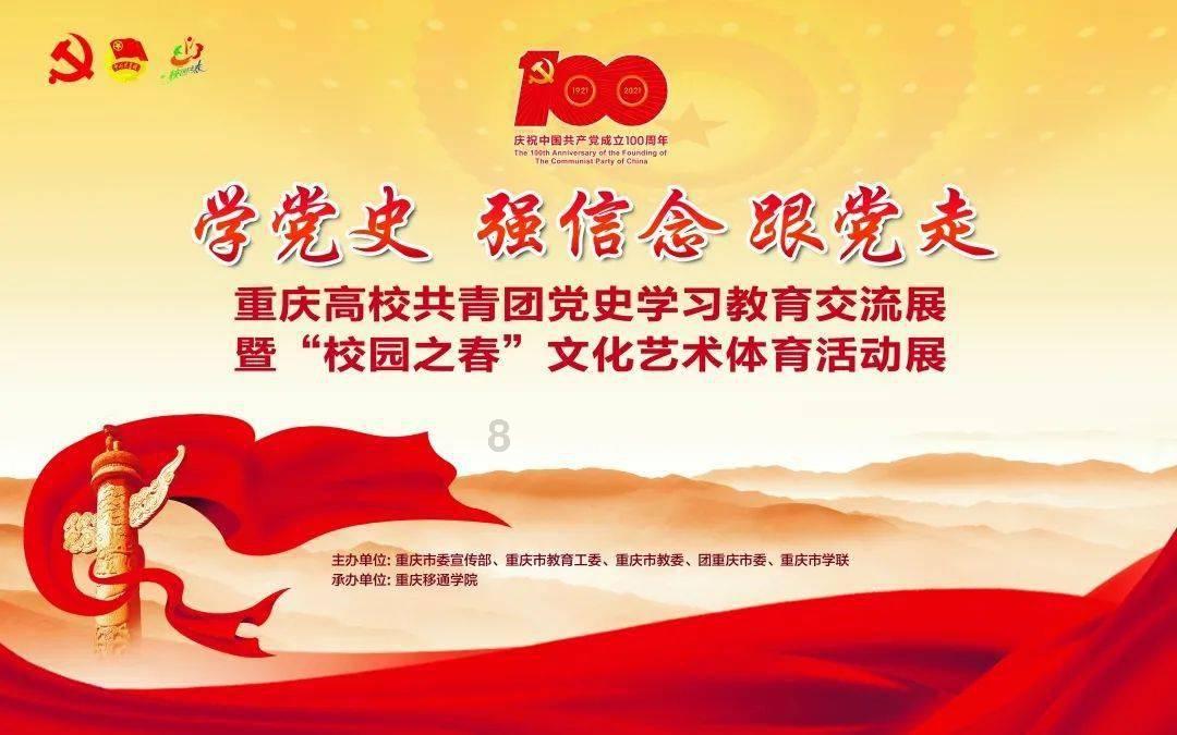 救援飞行员