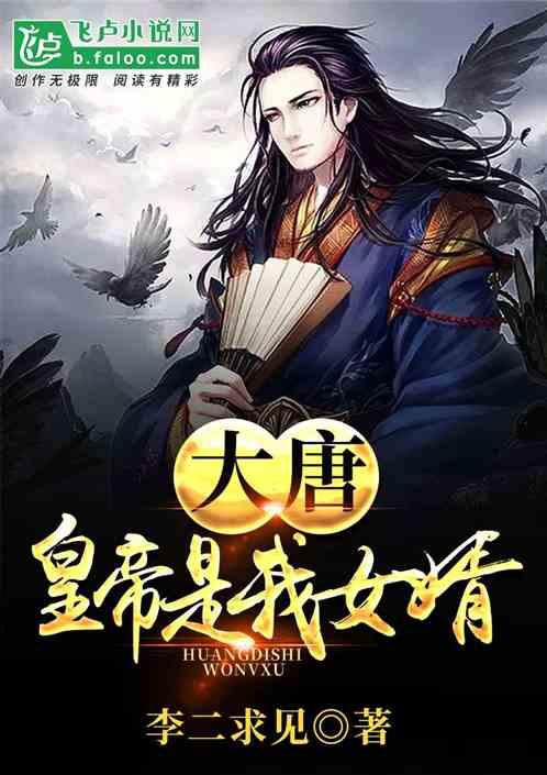 南方公园真理之杖