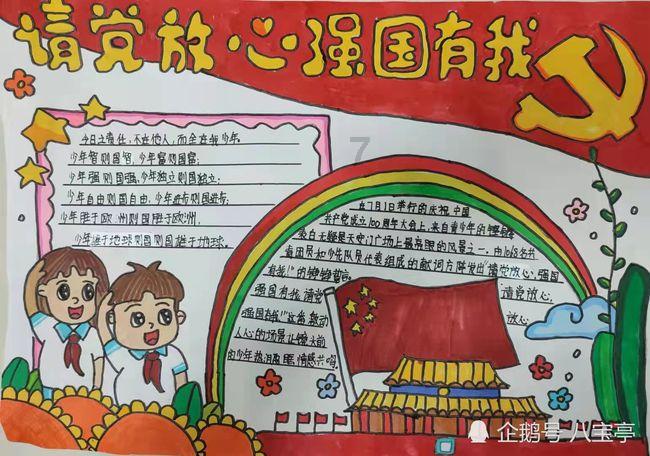 申请滴滴车主二维码在哪里游戏画面