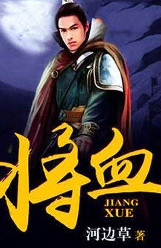 艾米高中校服
